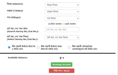 information for satbara